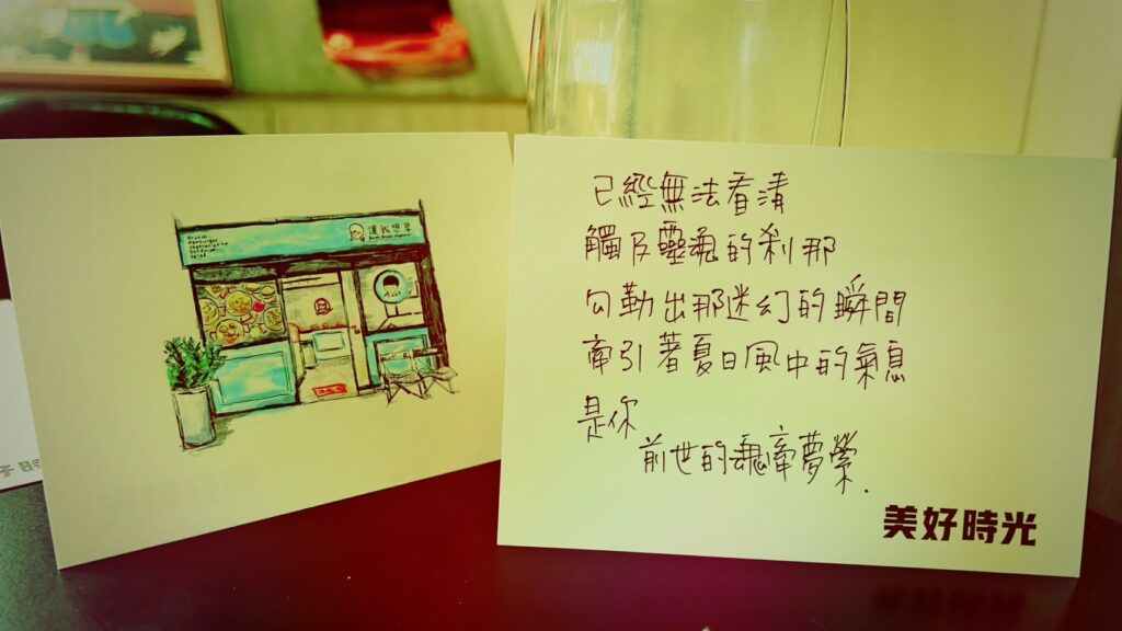 讓我想享風格選物