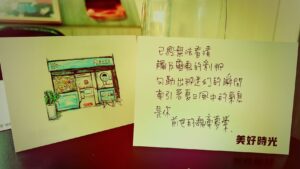 讓我想享風格選物